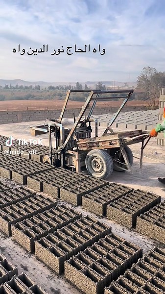 الشعب الصيني والطرائف من تلمسان