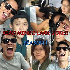 1.9M views · 17K shares | Did you miss Xiao Ming's Lame Jokes? Cos there's a compi-LAME-tion of them all! LOLOLOL!! | SGAG | Facebook