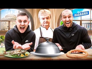 ΤΡΩΜΕ ΣΕ ΜΑΓΑΖΙΑ ΤΗΣ ΑΡΧΑΙΑΣ ΘΕΣΣΑΛΟΝΙΚΗΣ ΓΙΑ 24 ΩΡΕΣ!