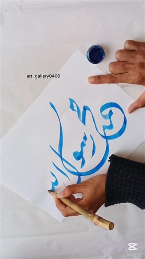 Arabic Calligraphy for beginners, Arabic Calligraphy painting, #arabiccalligraphy #art #shorts