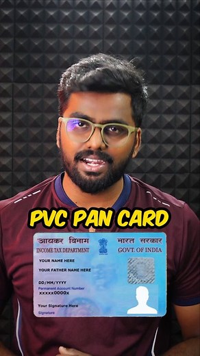 389K views · 10K reactions | Pan Card Holders Should Know this ✅✅ If you have a pvc pan card and it's broken or you lost it..you can follow this simple steps to reprint the PVC pan card and it will be delivered to your home. It just cost you ₹50 Follow @_techferoz for more!! #tech #techreels #techferoz #pan #pancard #government #reels #tipsandtricks | Mohamed Feroz | Facebook