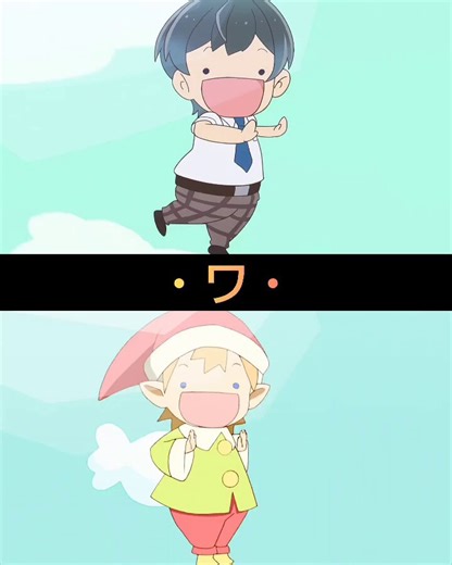 #塩対応の佐藤さんが俺にだけ甘い#人類は衰退しましたコラボ動画比較・ワ・OP「#リアルワールド」作詞∶#きみコ作曲∶#ササキジュン編曲∶#兎波かなで歌∶#伊藤美来#塩甘 #人衰