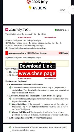 Linear Programming pyq cbse class 12 #boards2026 #cbseboard #boards #class12physics #cbseclass12