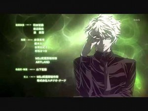 Code Breaker Ending.