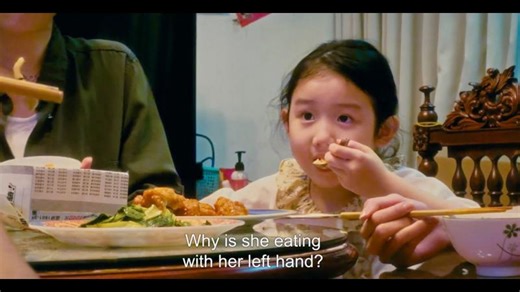 Left-Handed Girl (2025) - Trailer (English Subs) | Peggy Seehafer