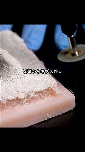 【1つでも🔥】痛っ!!!って思ったら即終了。 #asmr