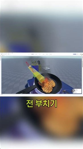 로블록스 스튜디오 설날 게임 개발 대회!! 3월 1일까지