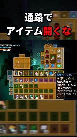 [Core Keeper] Equipment tips and observations