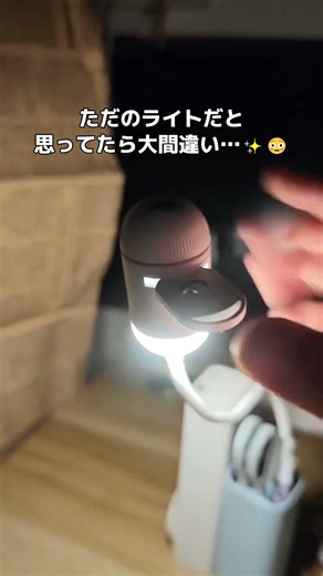 部屋が一瞬で“星空”になるライト、買ってよかった#ナイトライト #星空ライト #彼氏彼女 #誕生日プレゼント #プレゼント