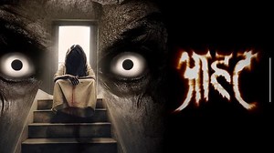 Aahat ~ Complete Wiki | Ratings | Photos | Videos | Cast