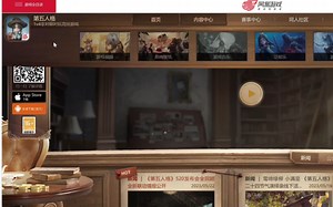 2023第五PC端无需找链接的简单快速下载方法。