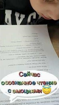 Чтение самый сложный когнитивный процесс!