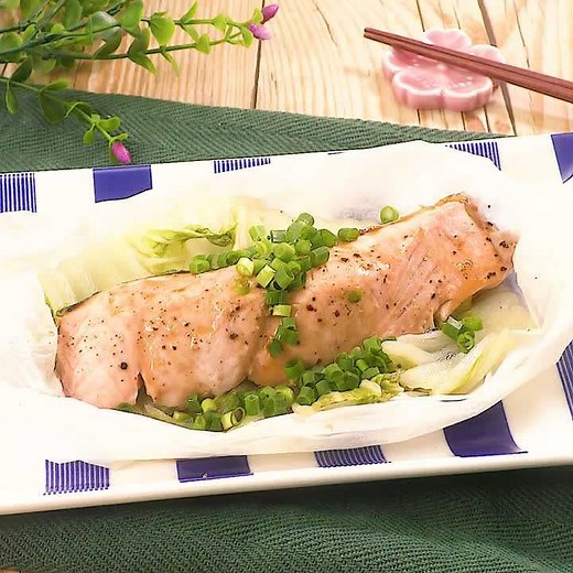 ほっこり美味しい！ 白菜と鮭の包み焼きのレシピ動画・作り方 | デリッシュキッチン