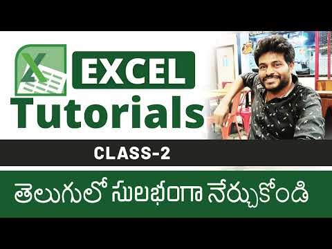 Excel 2007 telugu tutorial for beginners Class-2 by Vamsi Dande