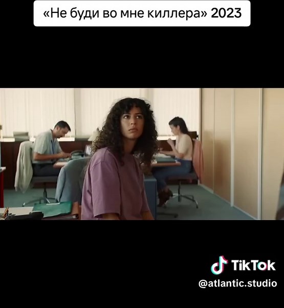 Atlantic Studio на TikTok