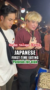 4M views · 151K reactions | Japanese first time Pulutan for alak - Ang bango bango ng bulaklak haha https://www.instagram.com/skygarden.iwa/ https://www.instagram.com/skygarden.hiro/ https://www.instagram.com/skygarden.ryo/ #fyp #skygarden #fbwatch #foods #chicharonbulaklak #isawngmanok #funny #japanese #Philippines #streetfood | SkyGarden - Japanese | Facebook
