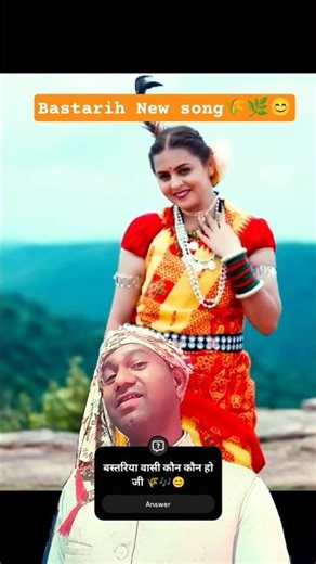 ये सगा बस्तरहीन 💖 New CG Song #bastarculture #cgsong #cgshorts #trending #dance #viral #venunaad