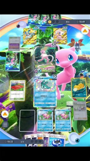 【ポケポケ】盤面全破壊された#ポケモン #ポケポケ #pokemon #pokémon #pokemoncards #pikachu #online #ポケカ #ポケモンカード #対戦動画
