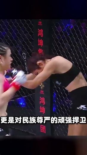 四位最有血性的中國勇士，場場KO太勁爆！ #格斗 #拳击 #功夫 #搏击 #比赛