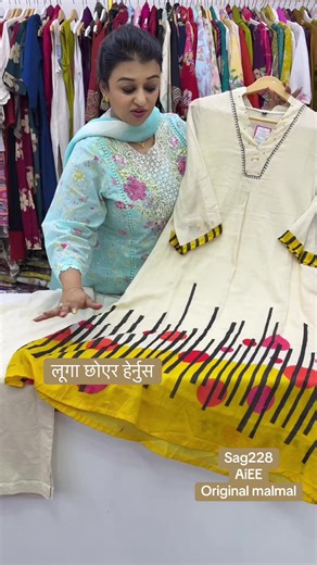 Choosing Malmal Set Sizes and Styles in Kathmandu