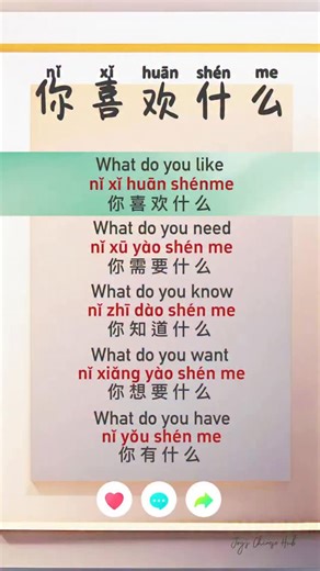 Joy’s Chinese Hub | 必要的日常中文会话 Daily essential dialogue in Chinese #Chinese #fyp #college #study #mandarin student chineseteacher studychinese Learning | Instagram