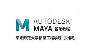 maya基础课瓦力机器制作（三）