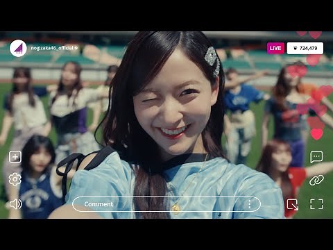 乃木坂46『不道徳な夏』MUSIC VIDEO