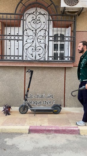 Ivy League Style: نشأ في جامعات النخبة الأمريكية (هارفارد، ييل، برنستون…) في منتصف القرن العشرين. أسلوب طلابي – أكاديمي – مرتب، يجمع بين اللباس الرسمي الخفيف واللمسة الرياضية الأنيقة. #dapper #deeper #history #ivyleague | Aymenchaouki Louchene