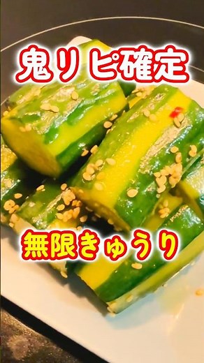 Just slice and pickle! This super easy, endless cucumber dish is incredibly delicious!