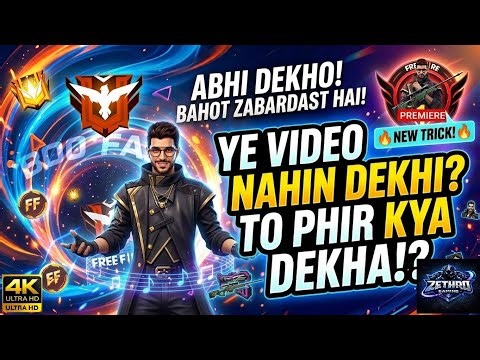 Free fire max gameplay | cs rank match and custom room