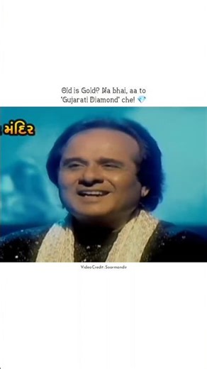 Gujarati ni Shaan: Nayan Ne Bandh Rakhi Ne | Manhar Udhas #shortsfeed