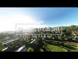 Ethiopia: Bale-goba Tore megazen 360° video | ባሌ-ጎባ ጦር መጋዘን 360° ቪዲዮ