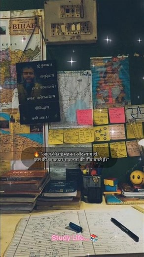 Competition 🤨🧑‍💻 Study motivational video 📚 Study status 📚#motivation #tranding #shorts Zindagi😔