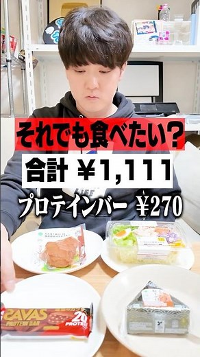 コンビニ vs 二郎系ラーメン