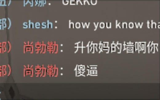 猜猜我奶妈到哪了