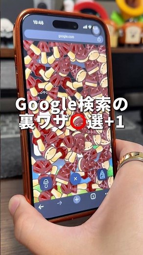 Which side are you on? Here are 6 Google search tricks and one more interesting one! #iPhone #Goo...