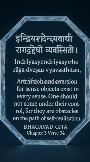 "Master Your Senses: Overcome Attachment & Aversion" #facts #shorts #motivation