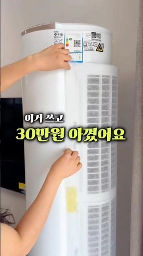 에어컨 청소해도 냄새 계속 났다면 이 방법 한번 보세요 👀