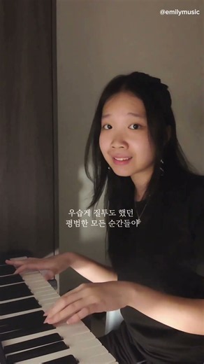 I will go to you like the first snow ❄️첫눈처럼 너에게 가겠다