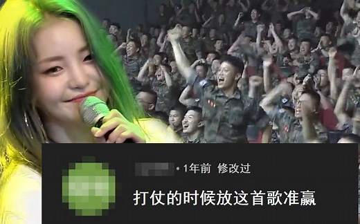 【中字】Brave Girls音源逆袭！出道九年 性感女团为何突然受到关注？这个视频发布三天点击率突破170万！这首歌音源逆袭!bugs实时1位!西瓜热搜1位!