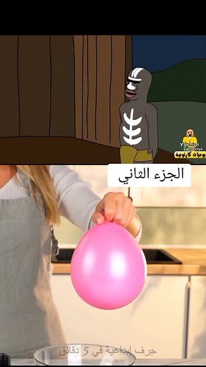 #الشعب_الصيني_ماله_حل😂😂 #يوميات_كارتونية❤️ #كسبلور_explor #بيت_ابوحمودي #افلام_كرتون #viral #learnontiktok #CapCut #fyp