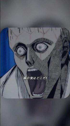 🧠🌘『伊藤潤二「コレクション」E02』数秒の夢が“数十年”続く恐怖…現実が崩れる悪夢シーン ファンメイド編集