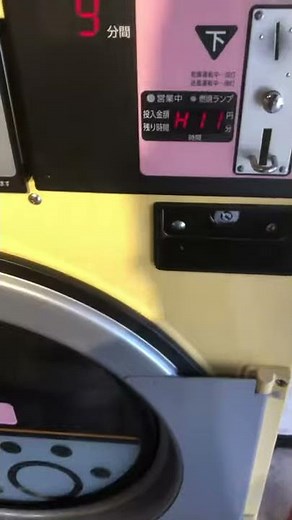 コインランドリーオーナー必見❗️アクア　乾燥機エラー解除方法公開