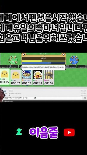 끄투코리아 긴 단어를 쓰다가...