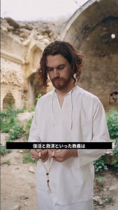 ゾロアスター教が世界宗教に与えた影響
