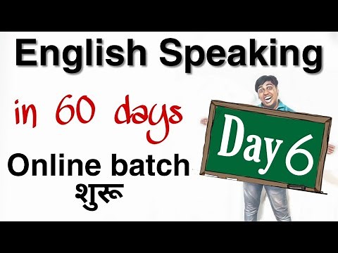Day 6 of 60 days English Speaking Course in Hindi