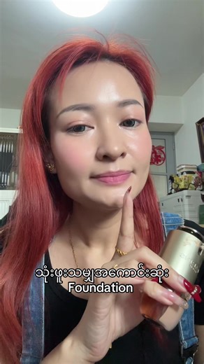 Best Foundations for Oily Skin Reviewed