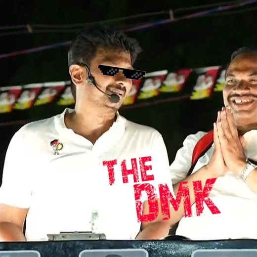 “ரெஸ்ட் இல்லாம நாம மக்களுக்காக உழைச்சுகிட்டு இருக்கோம்; ஆனா இன்னைக்கு சிலர் Rest எடுத்தே Tired ஆகிட்டாங்க”@Udhaystalin #VoteForDMK #DMK4TN #ஸ்டாலின்_தொடரட்டும்‌