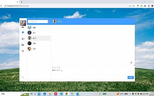 vue+element+express打造在线聊天室