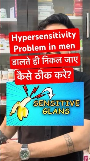 timing badhane ka tarika
